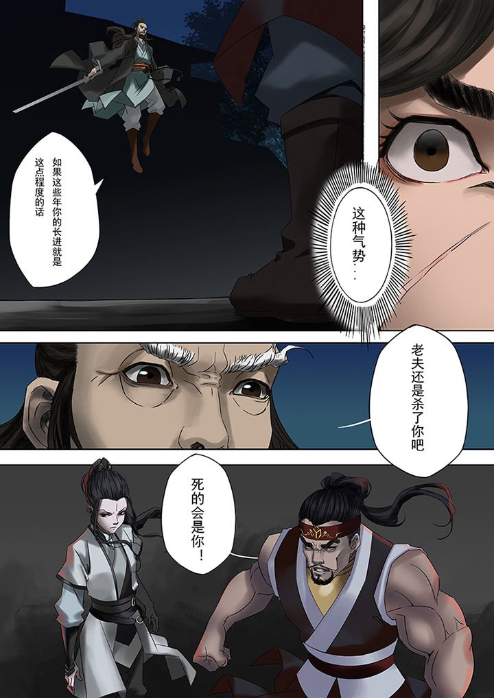 第64章：