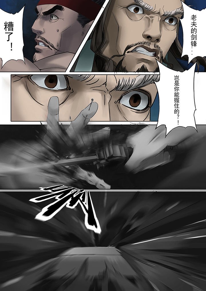 第64章：
