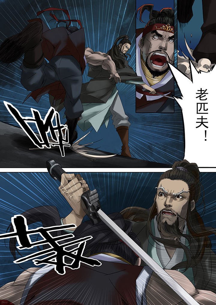 第64章：