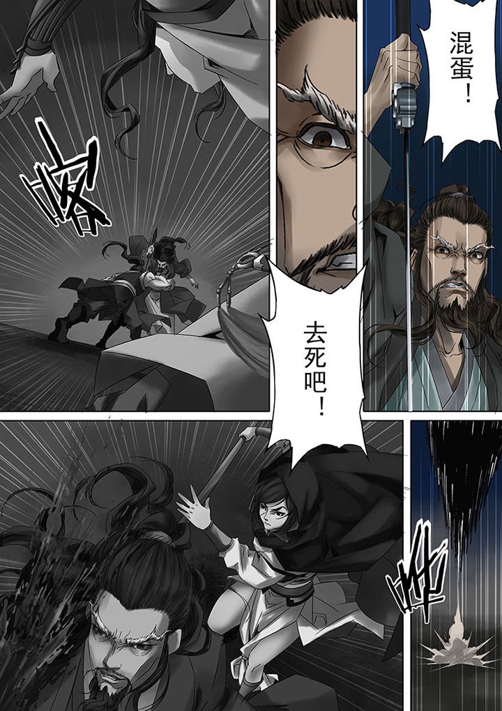 第65章：