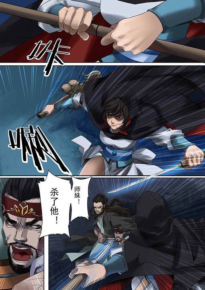 第65章：