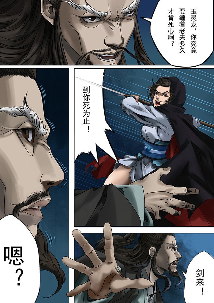 第65章：