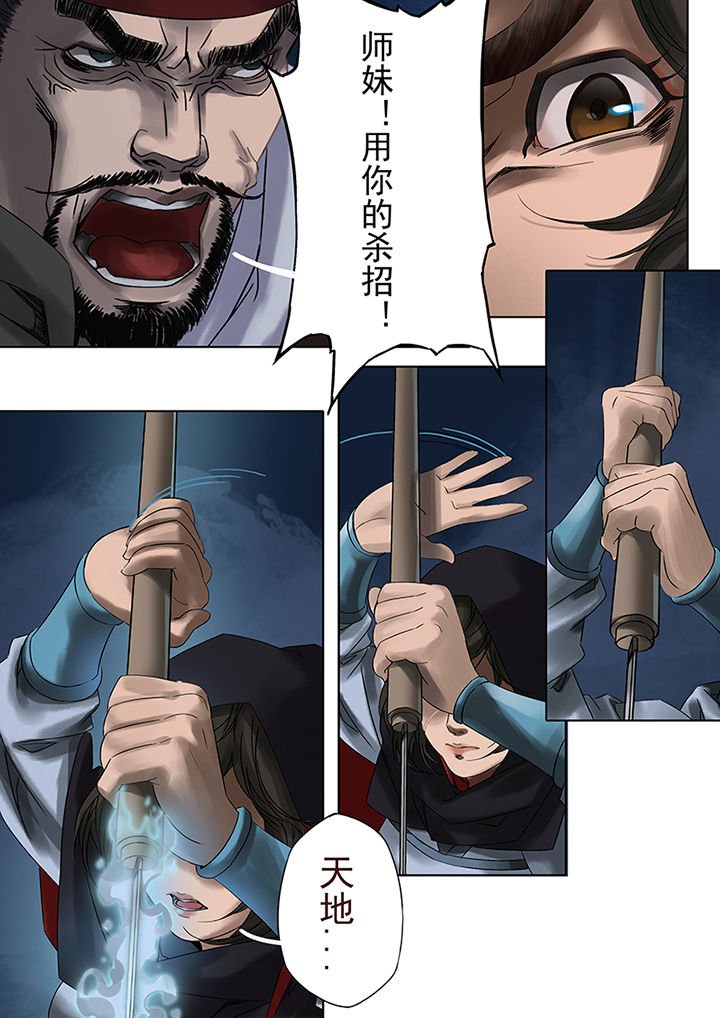 第65章：