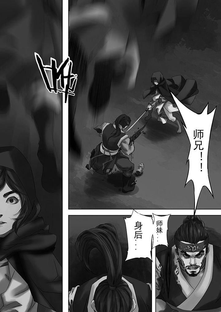 第66章：