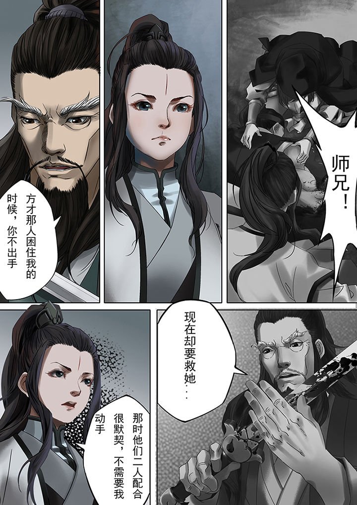 第66章：