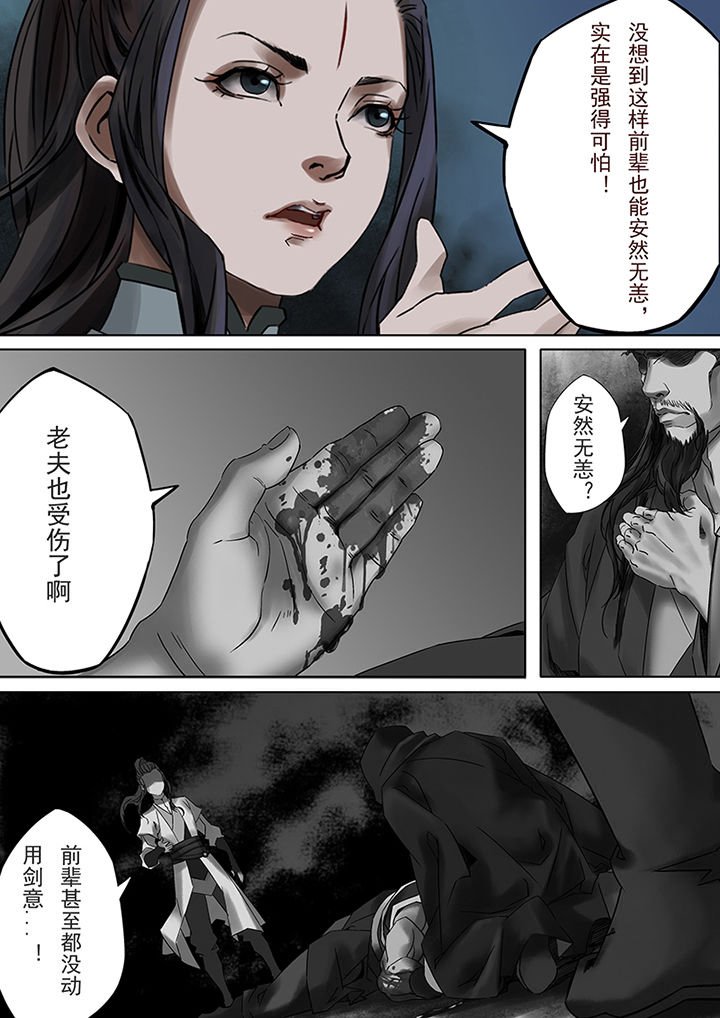 第66章：