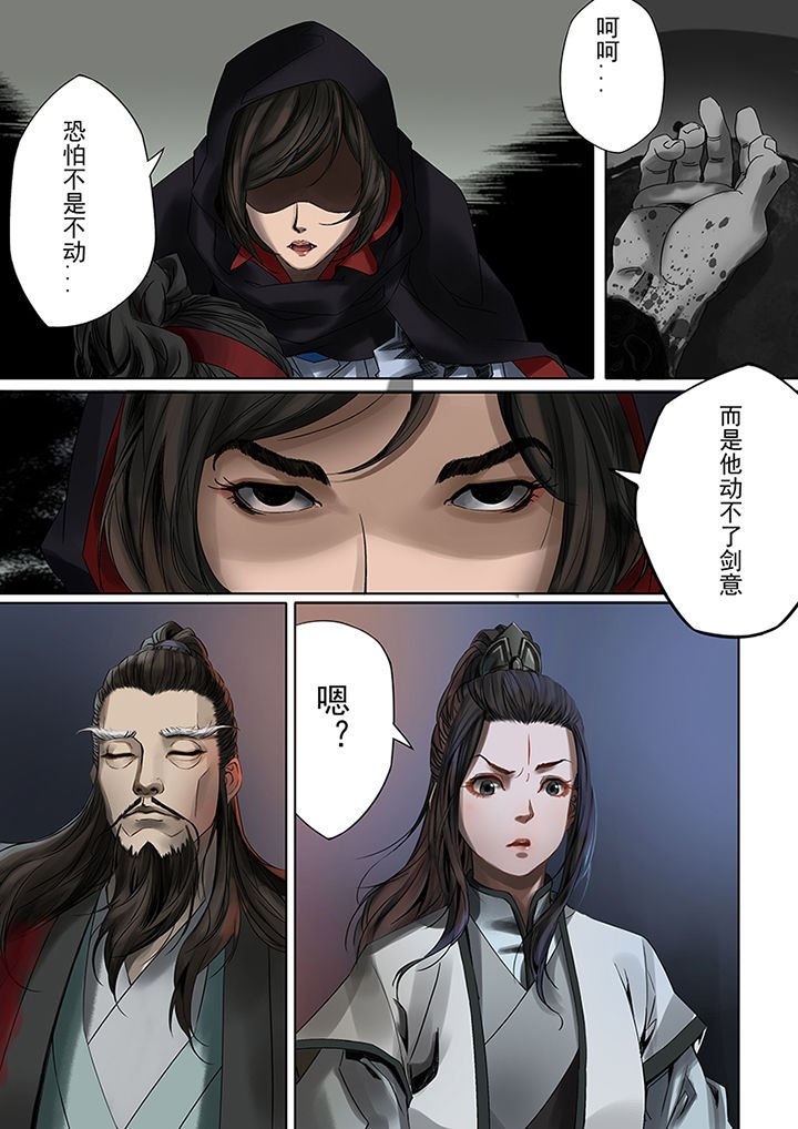 第66章：