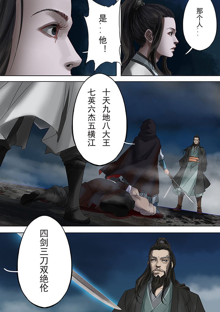 第67章：