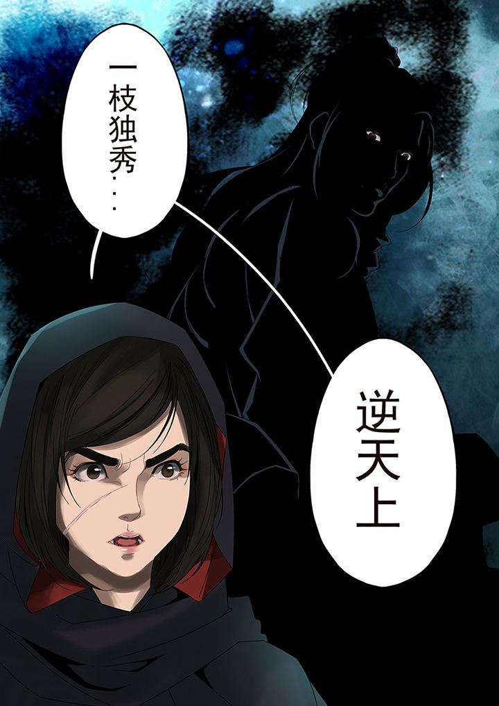 第67章：