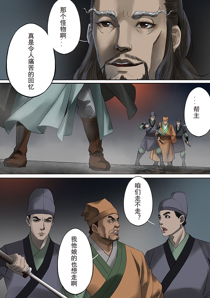 第67章：