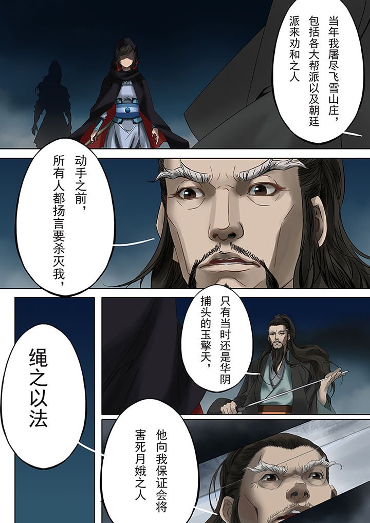 第67章：