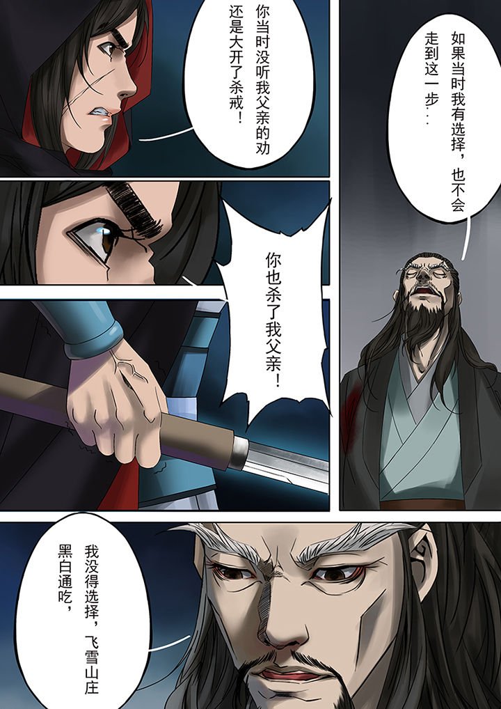 第67章：