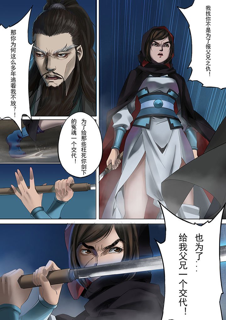 第68章：