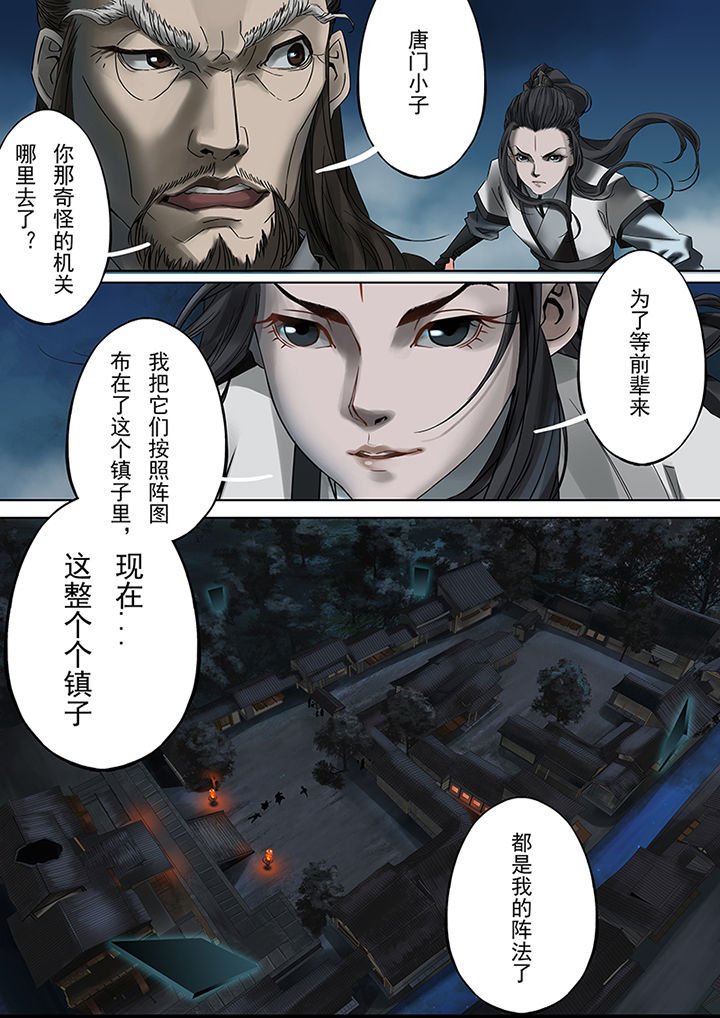 第68章：