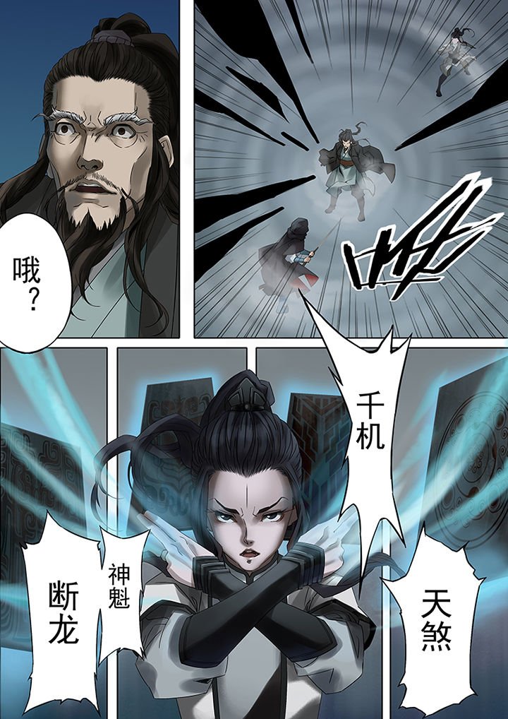 第68章：