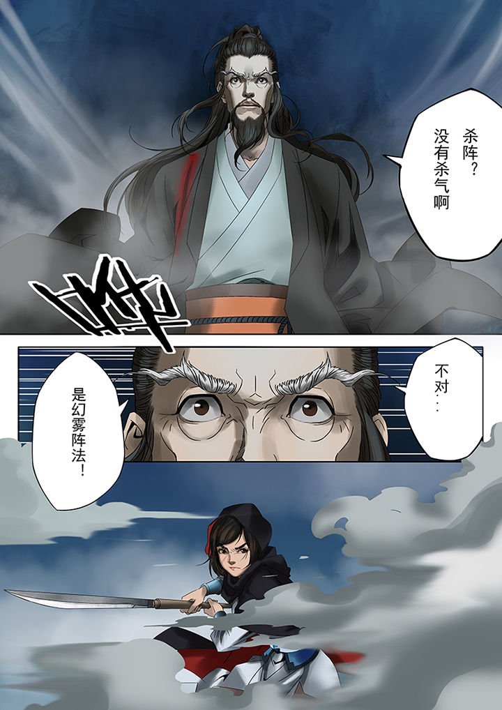 第68章：