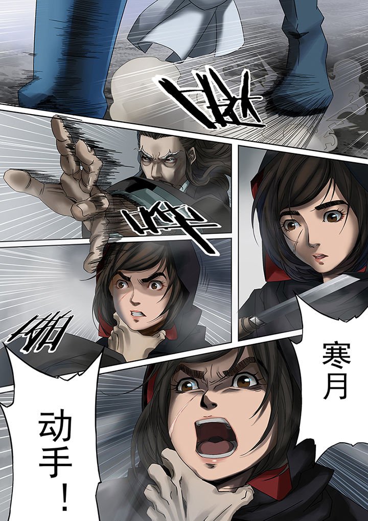 第69章：