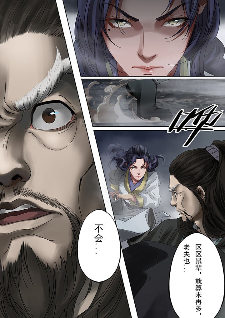 第69章：