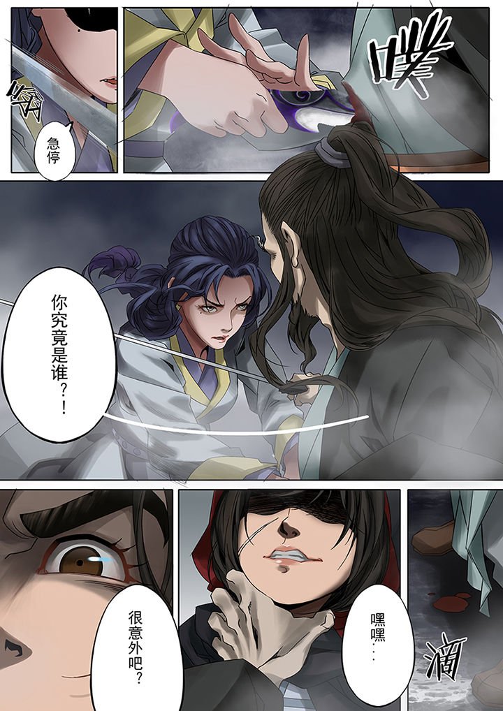 第69章：