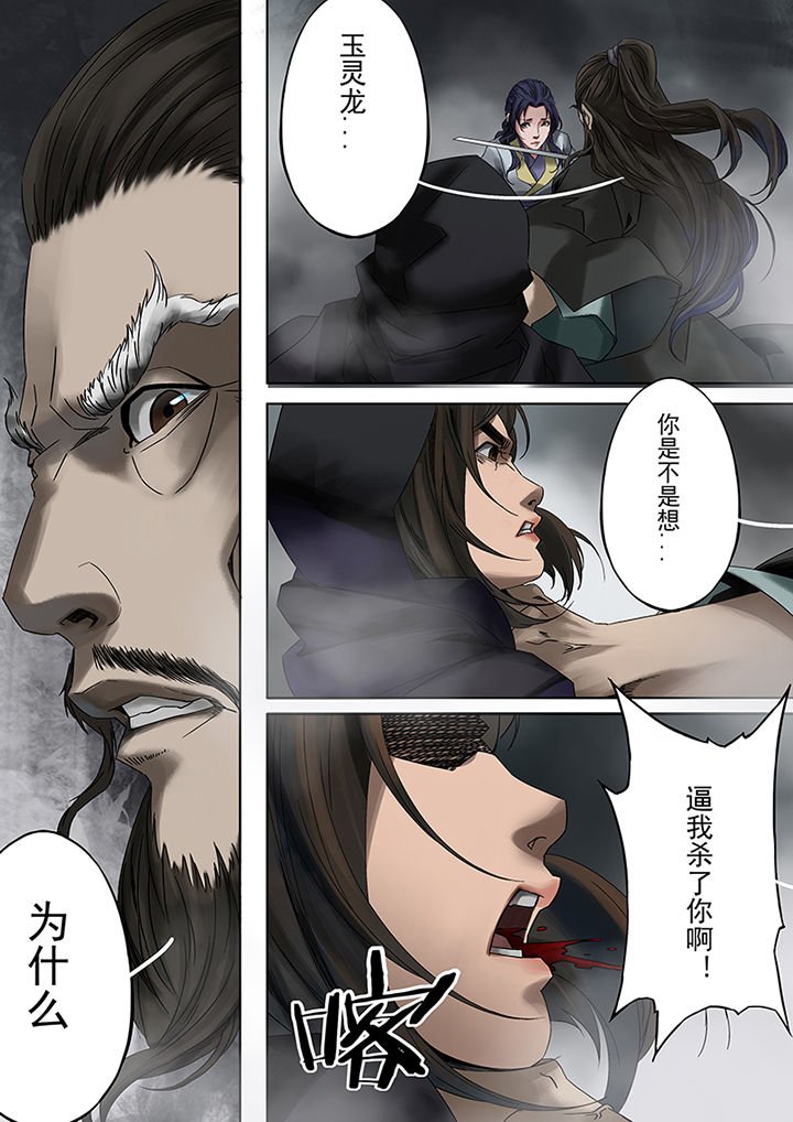 第69章：