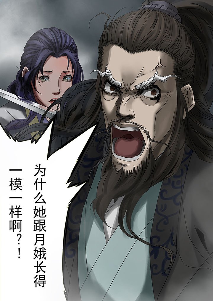 第69章：