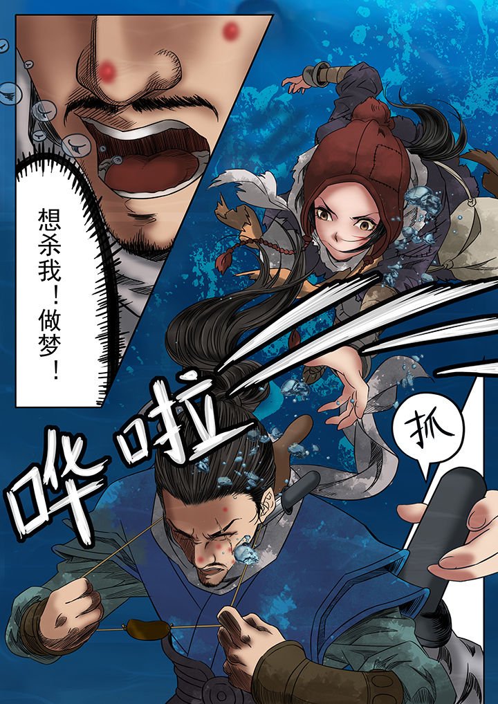 第7章：