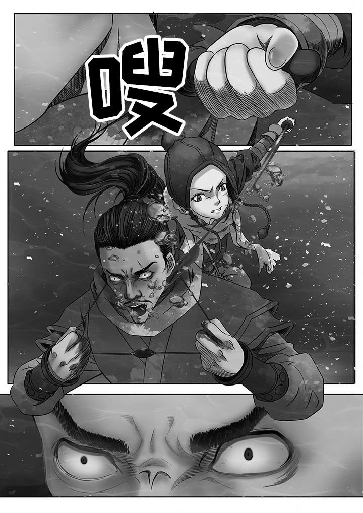 第7章：