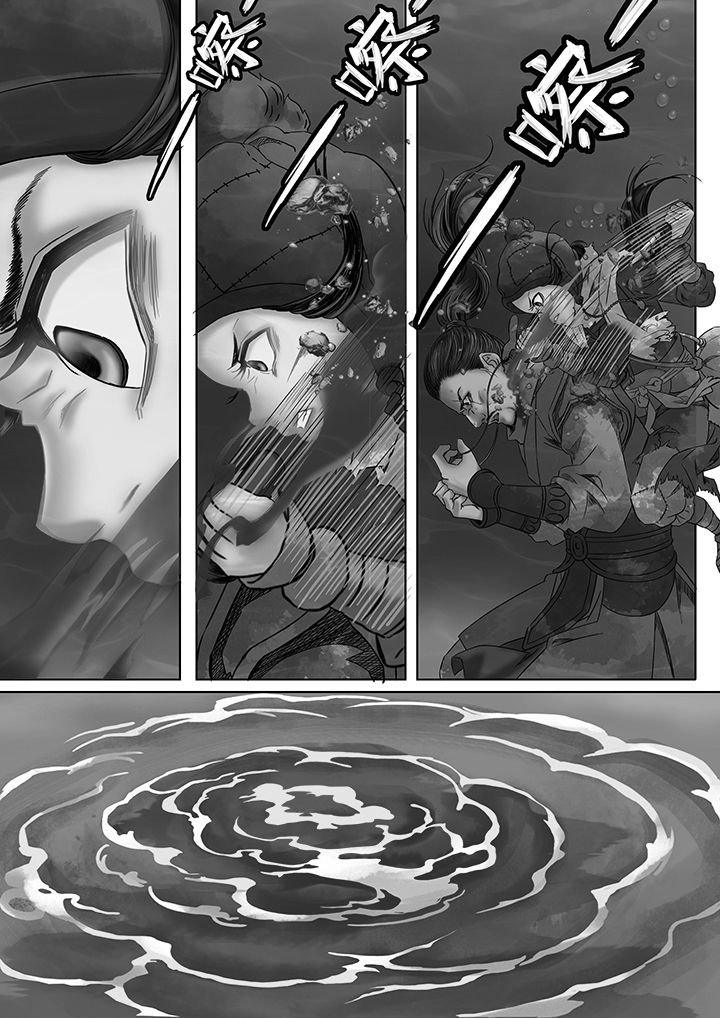 第7章：