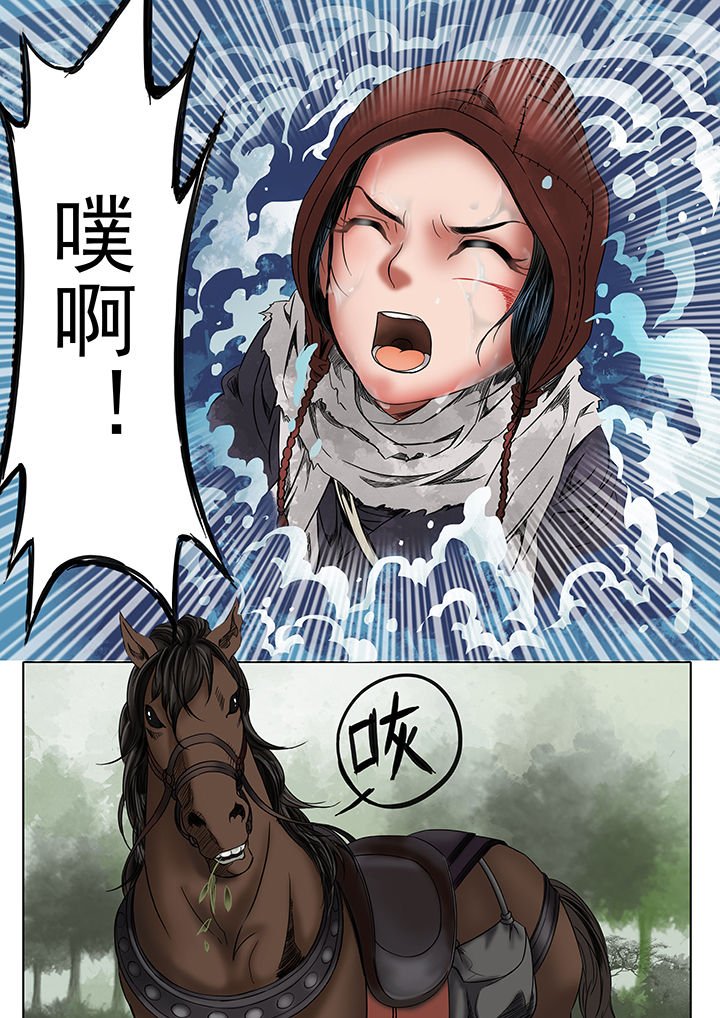 第7章：