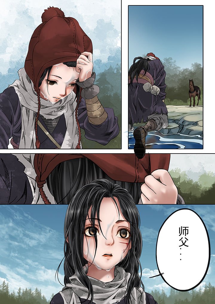 第7章：