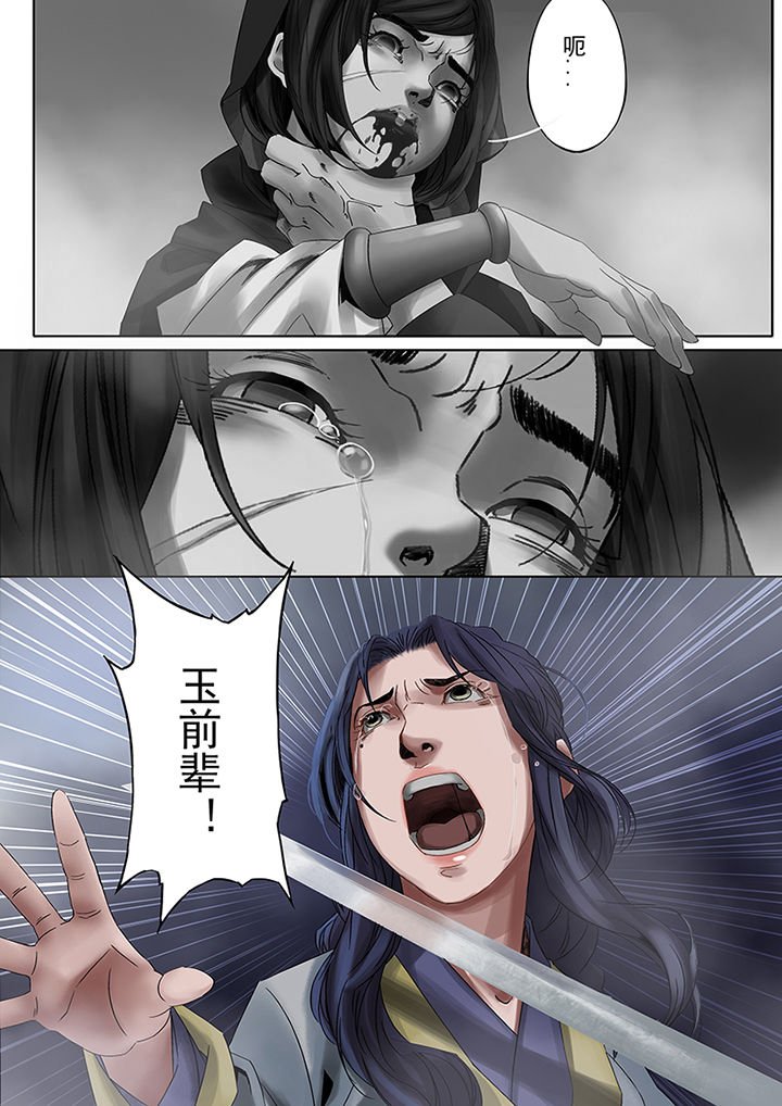 第70章：