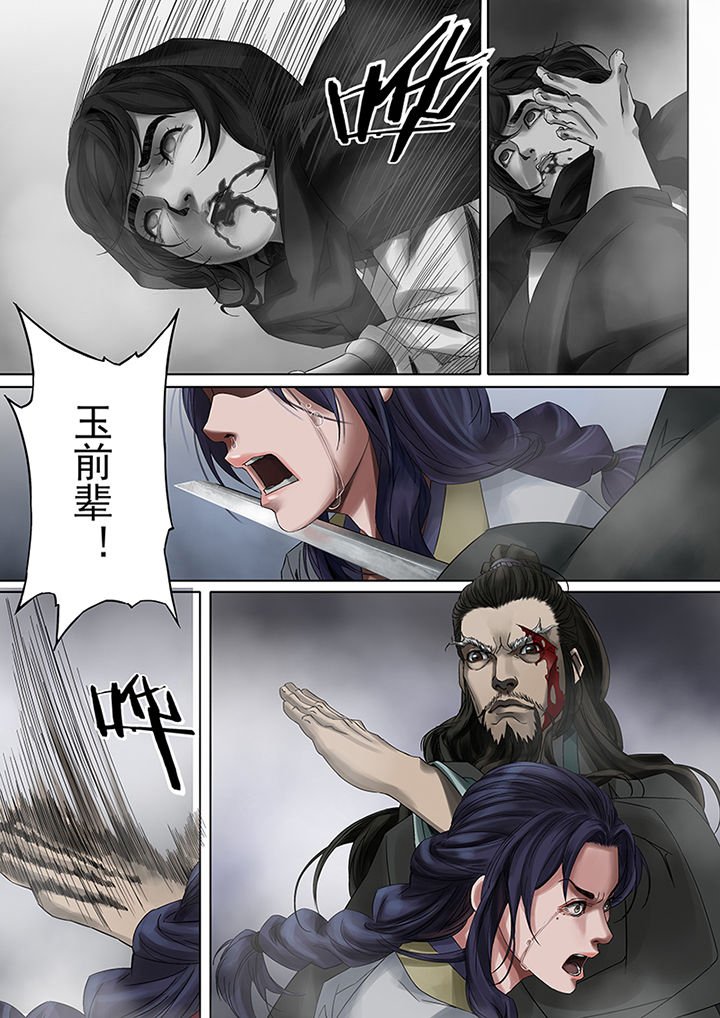 第70章：