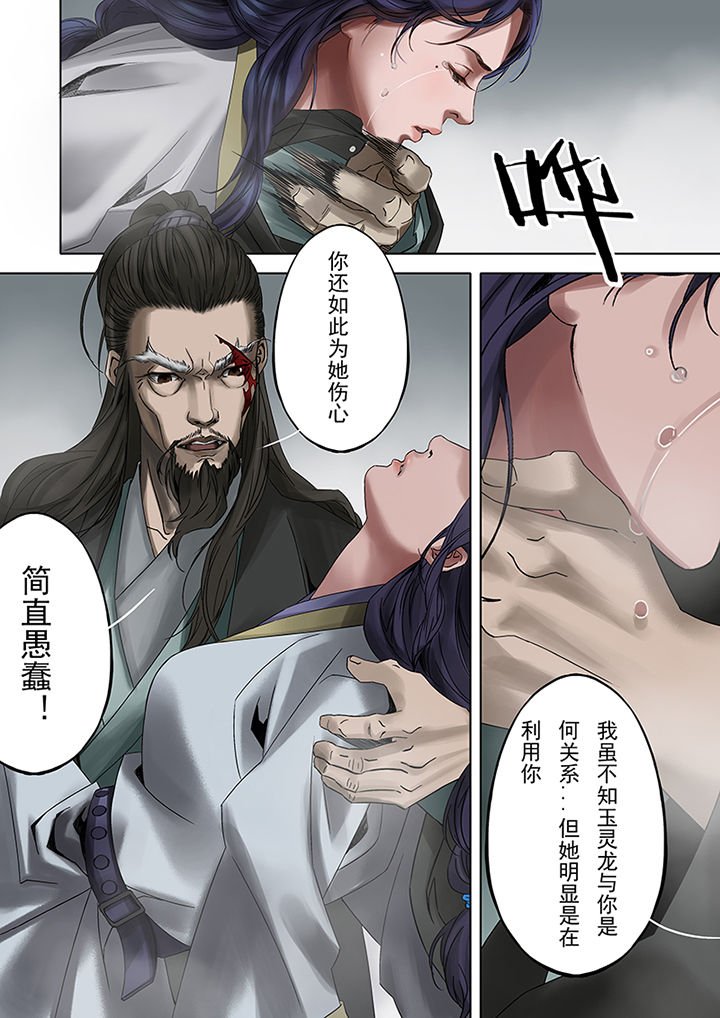 第70章：