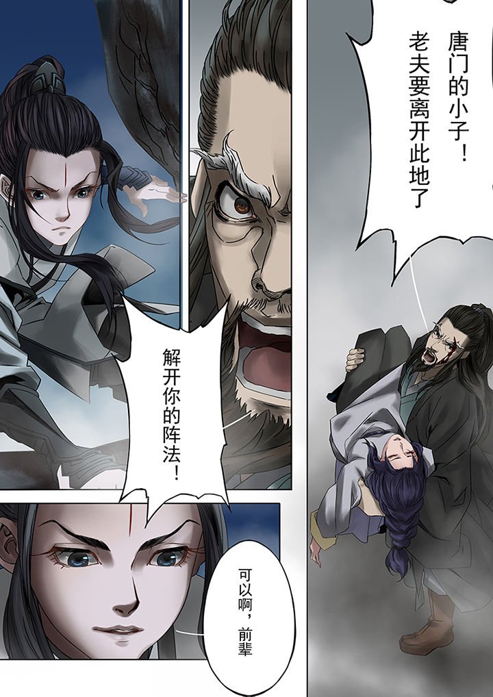 第70章：