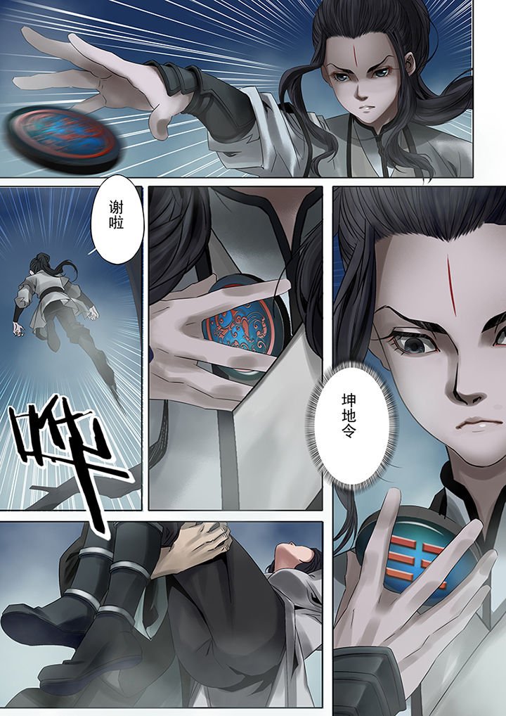 第70章：