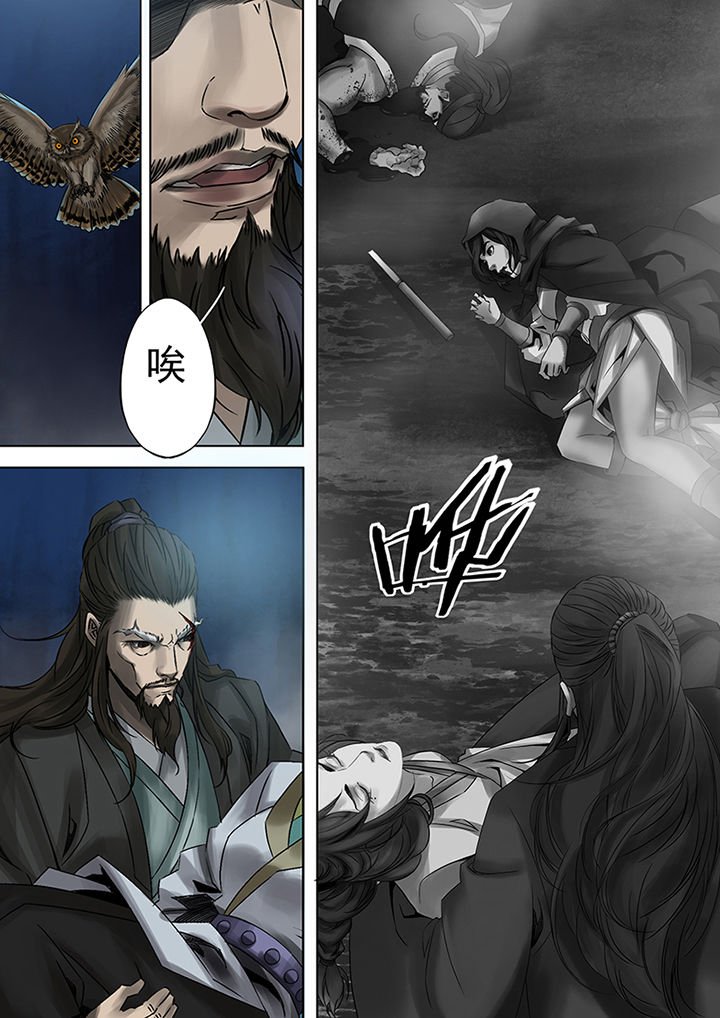 第70章：