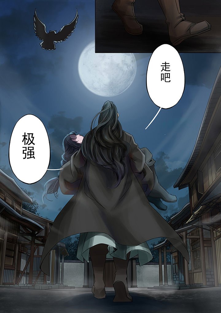 第70章：