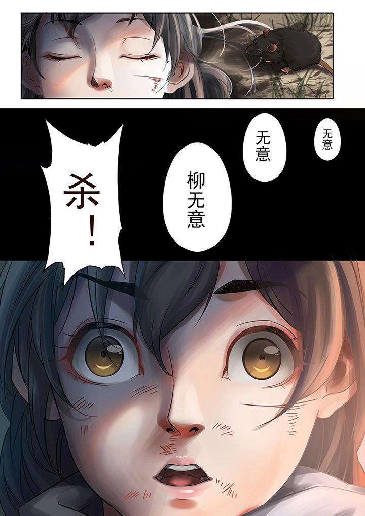 第71章：
