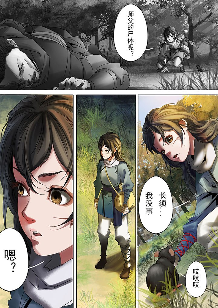 第71章：