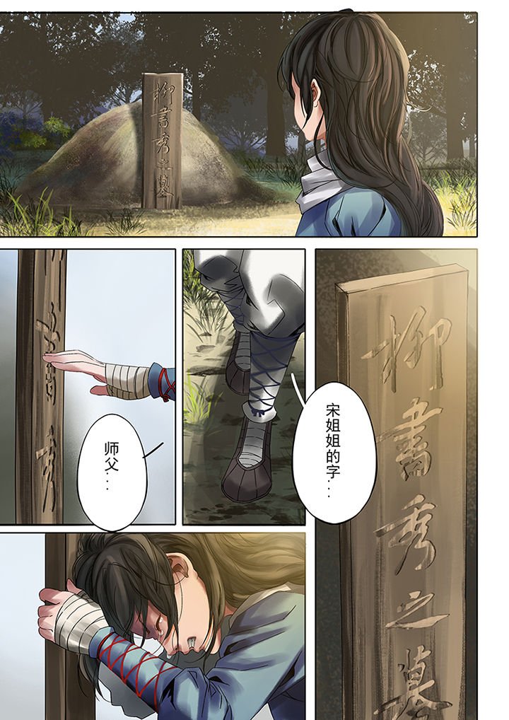 第71章：
