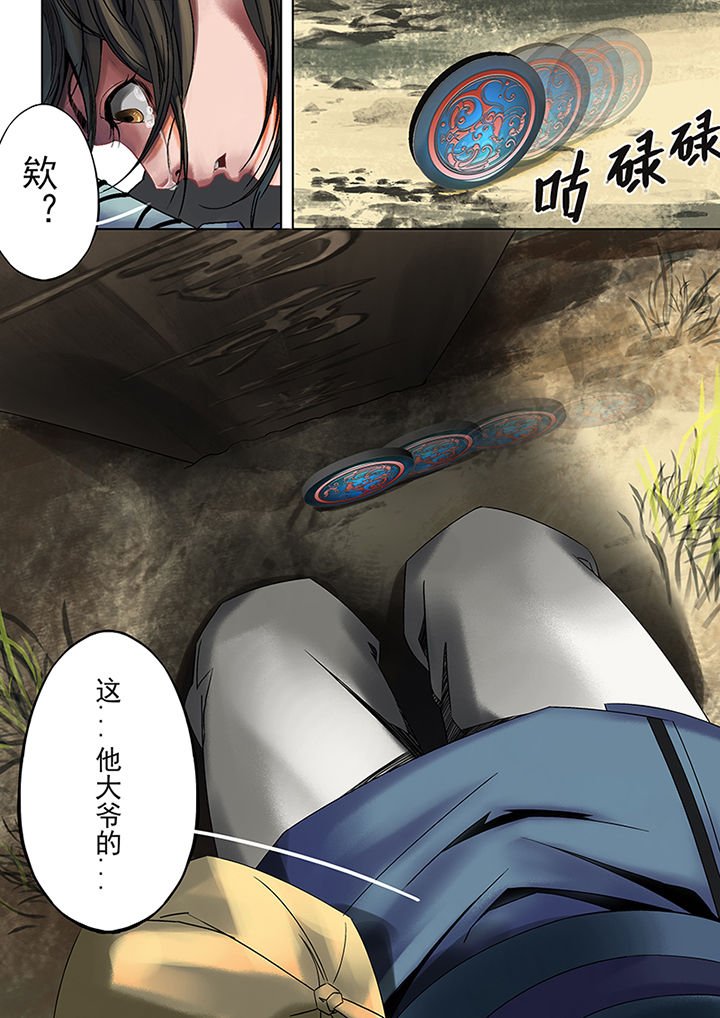 第71章：