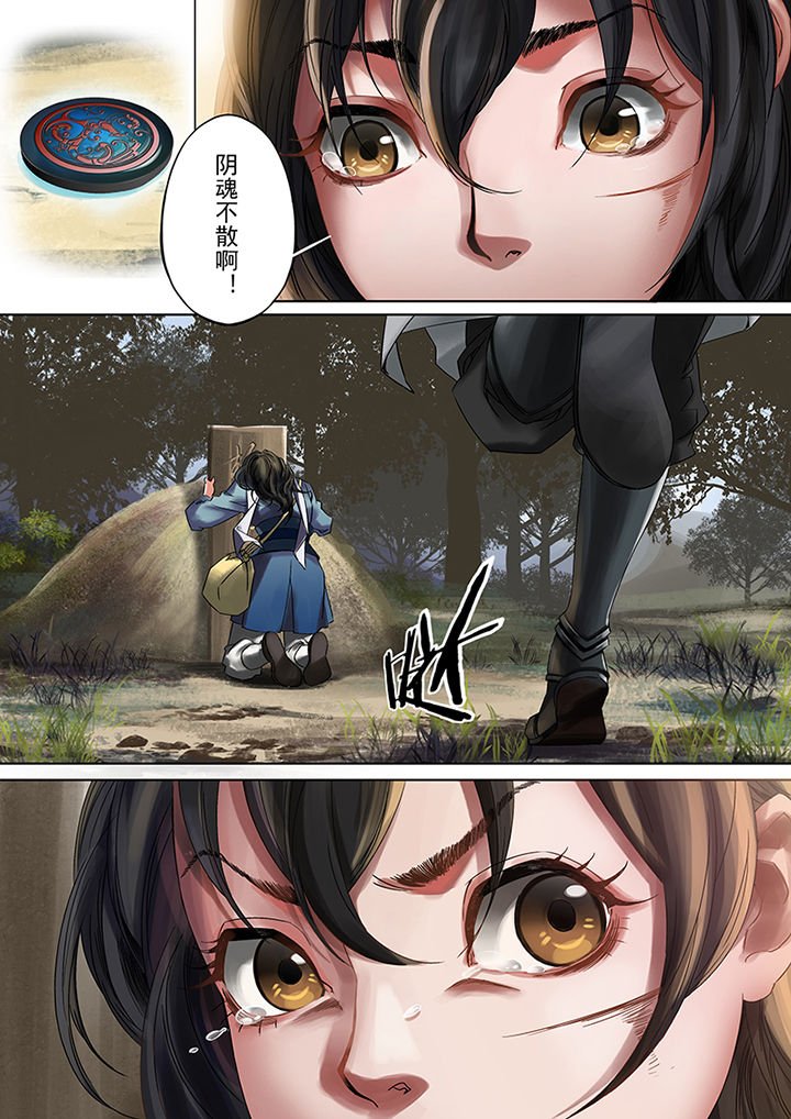 第71章：