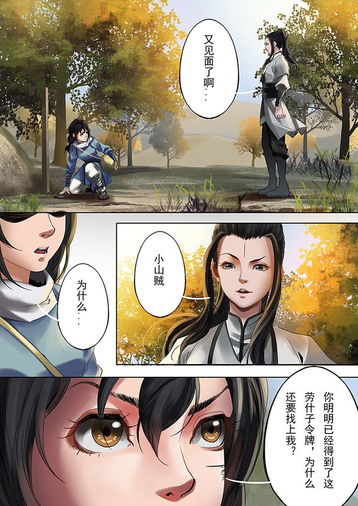 第71章：