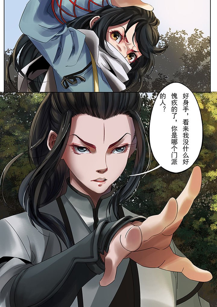 第72章：