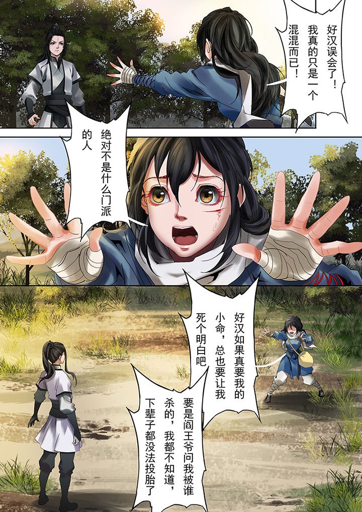 第72章：