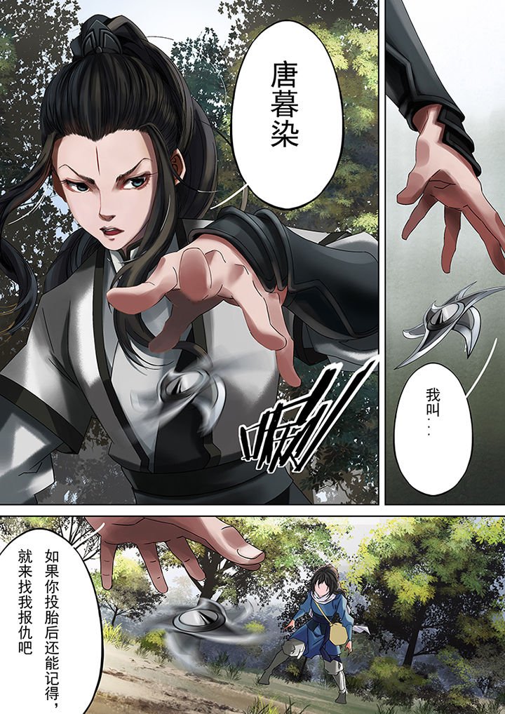 第72章：