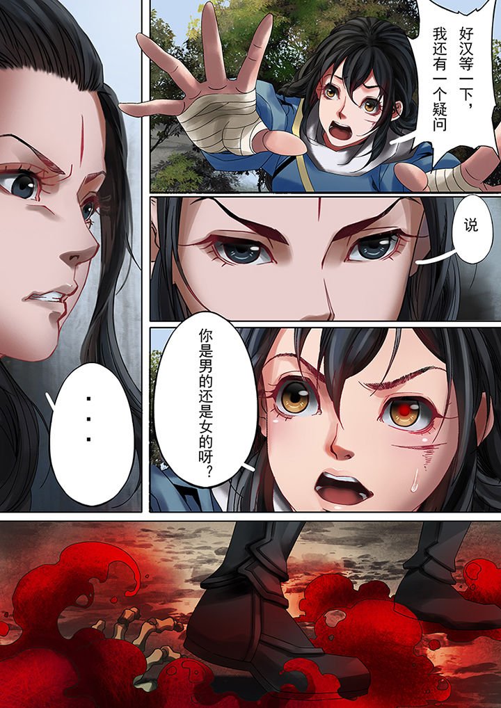 第72章：