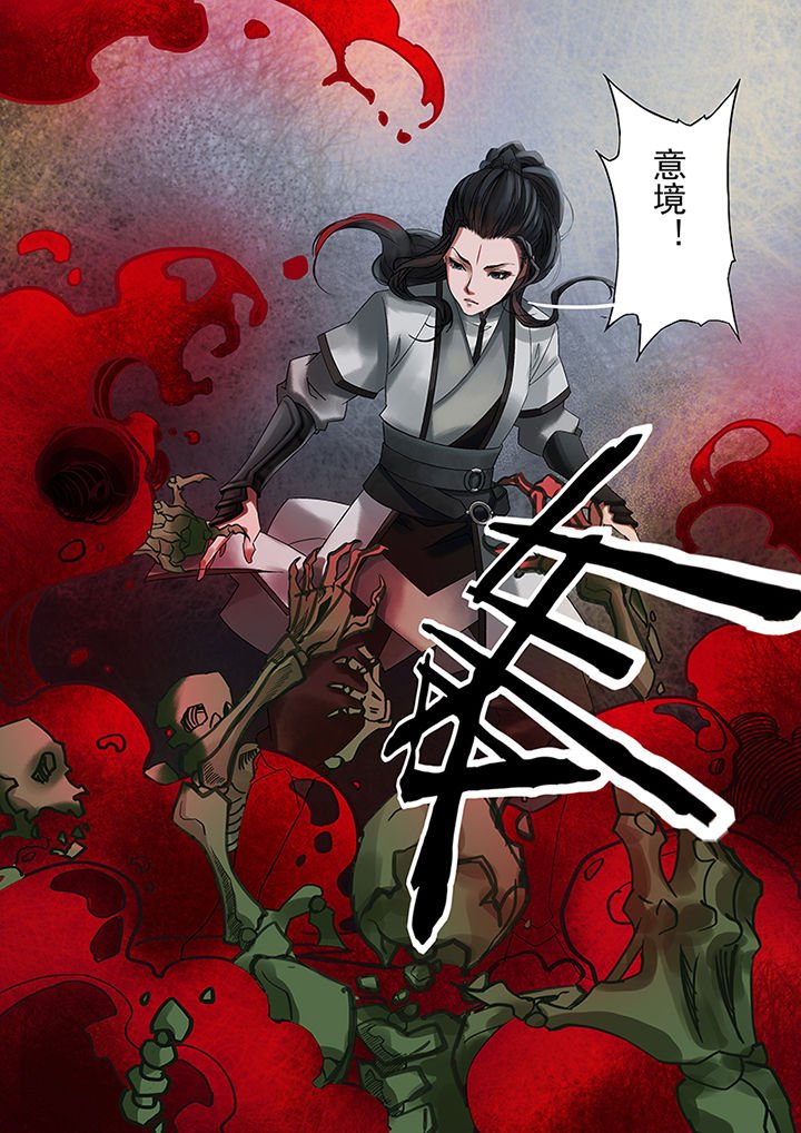 第72章：
