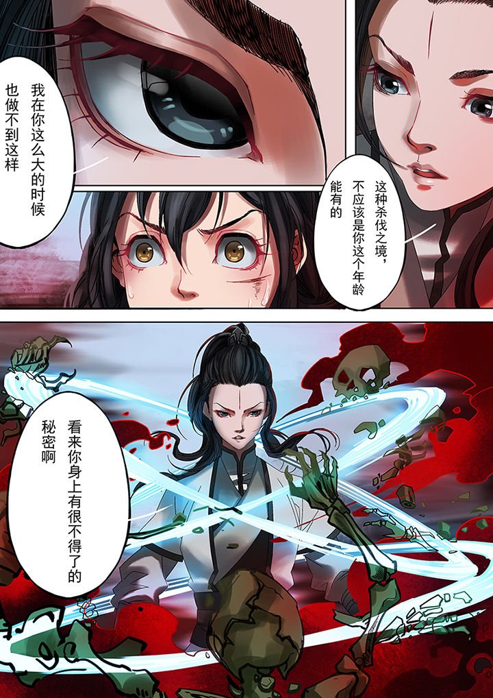 第72章：