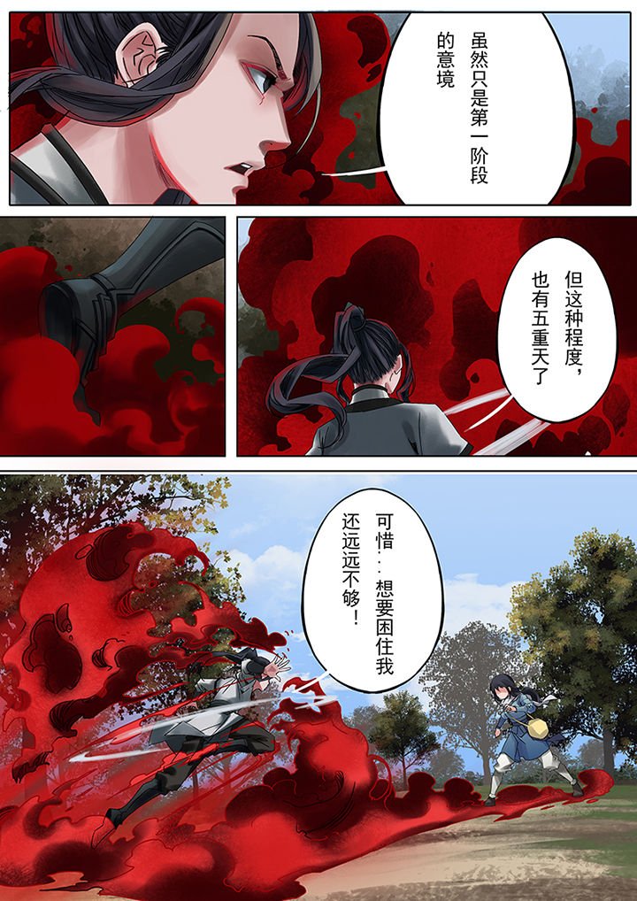 第73章：